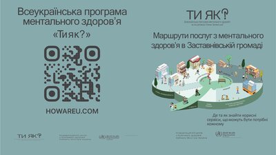 Заставна0001 (1).jpg